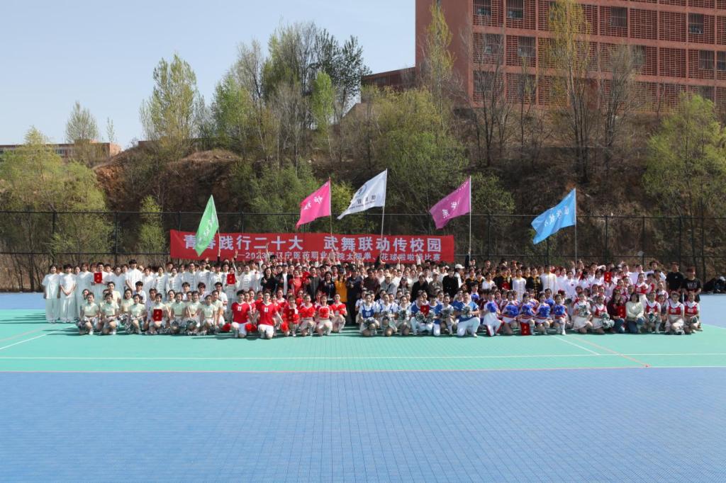 辽宁医药职业学院成功举办太极拳、花球啦啦操大赛