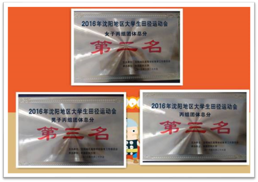 http://www.lnyyzyxy.com/upload/2016/06/20160629124736302002.jpg