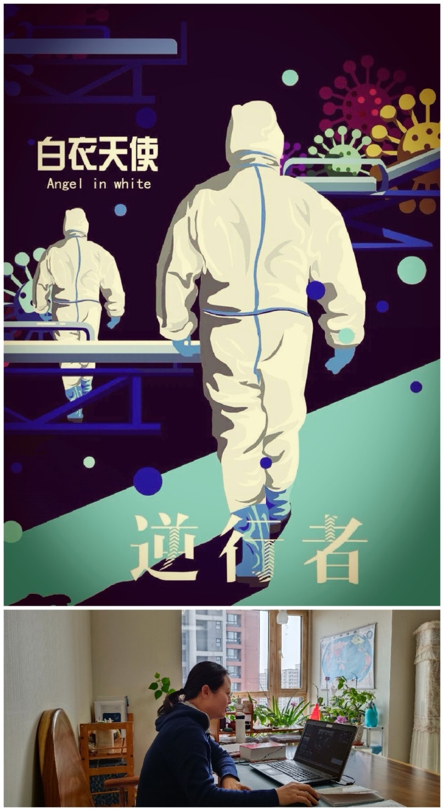 说明: C:\Users\Administrator\Documents\WXWork\1688849986622058\Cache\Image\2022-04\Collage_20220413_130757.jpg