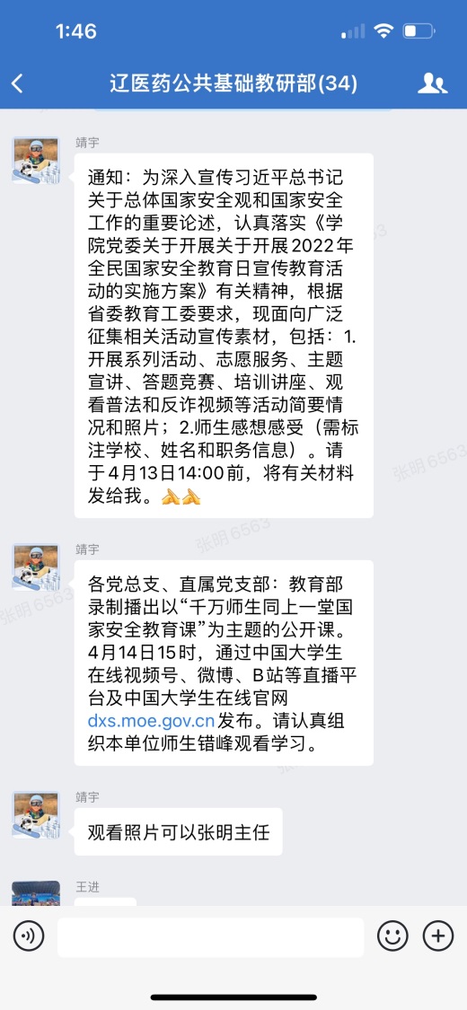 说明: C:\Users\Administrator\Documents\WXWork\1688849986622058\Cache\Image\2022-04\DCIM(8).jpg